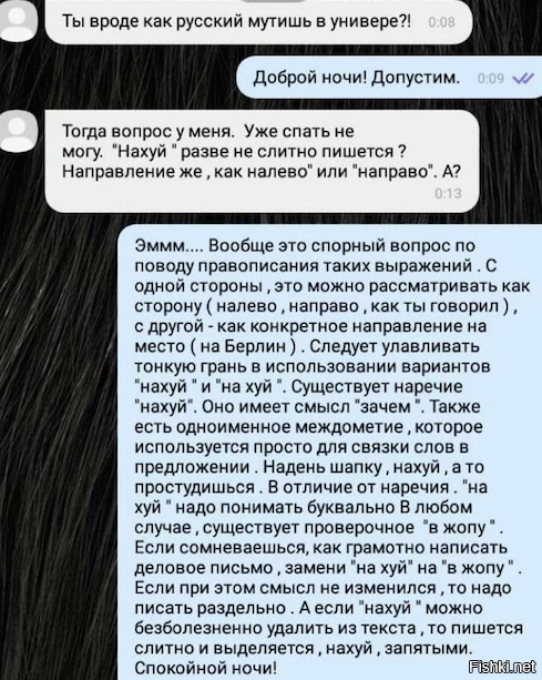 А то простудишься