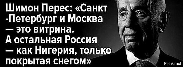 Что скажите , страна