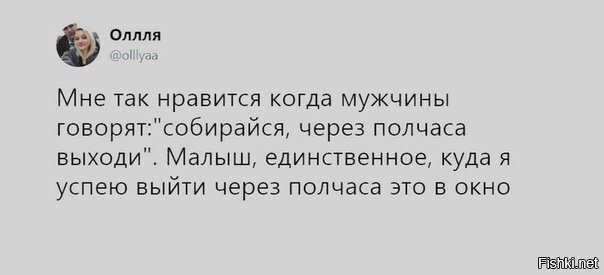 Девочки - они такие