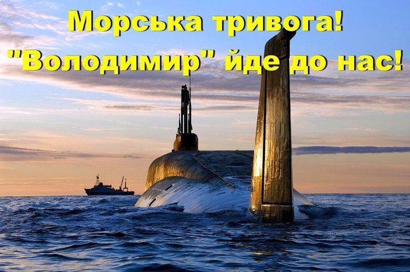 АПРКСН проекта 955А «Князь Владимир» вышел на ходовые испытания