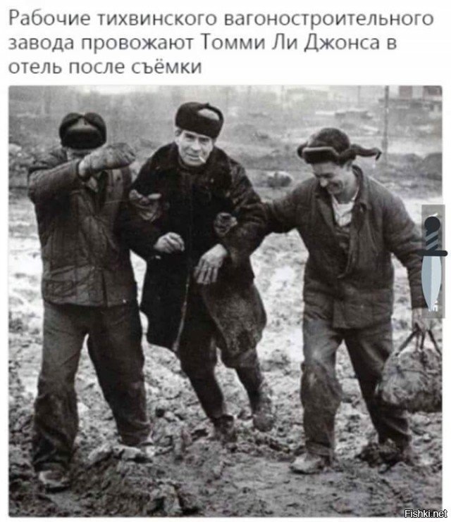 Прочитал в новостях