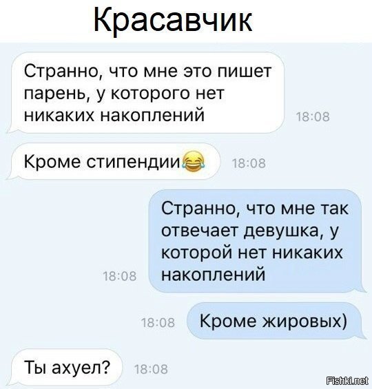 Сорри за мат , но думаю дети спят ))