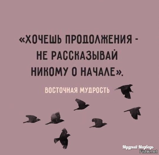 Всем моим ночным собеседникам - огромное спасибо, благодарю