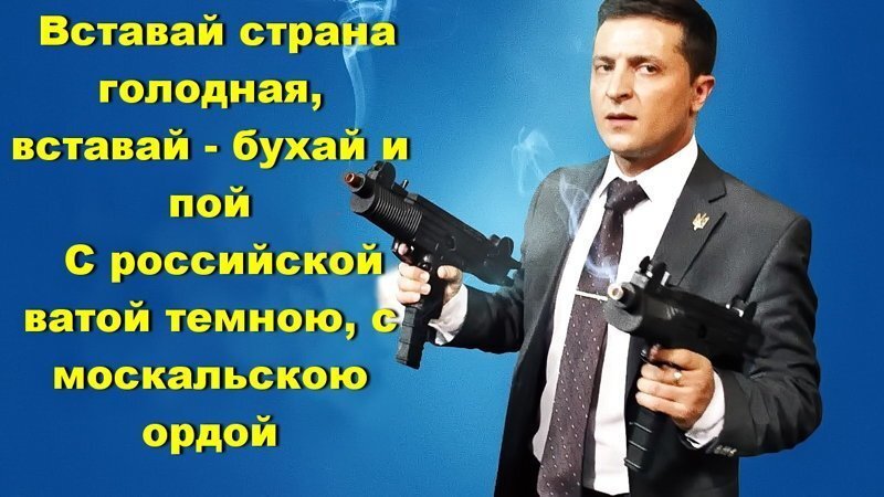 Пусть ярость пендородная,  вскипает как североатлантическая волна