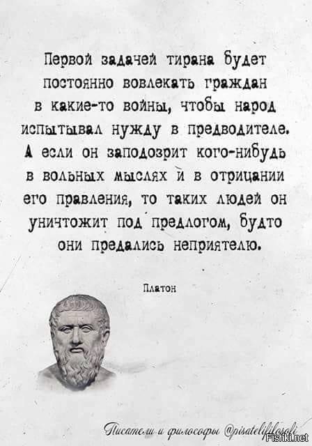 Написано до 347 года до н