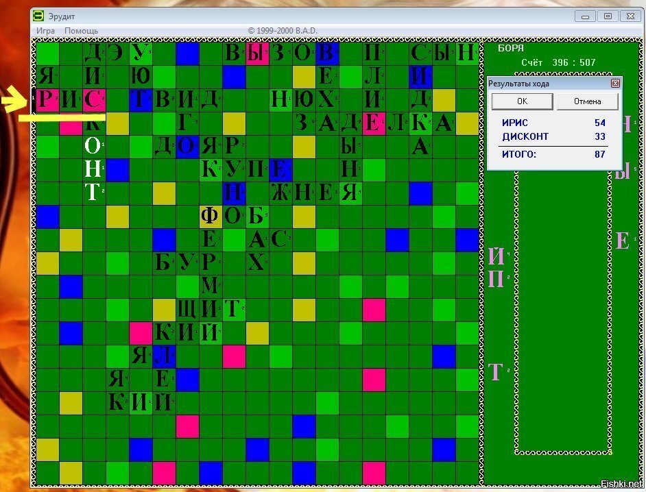 Сижу мозги разминаю