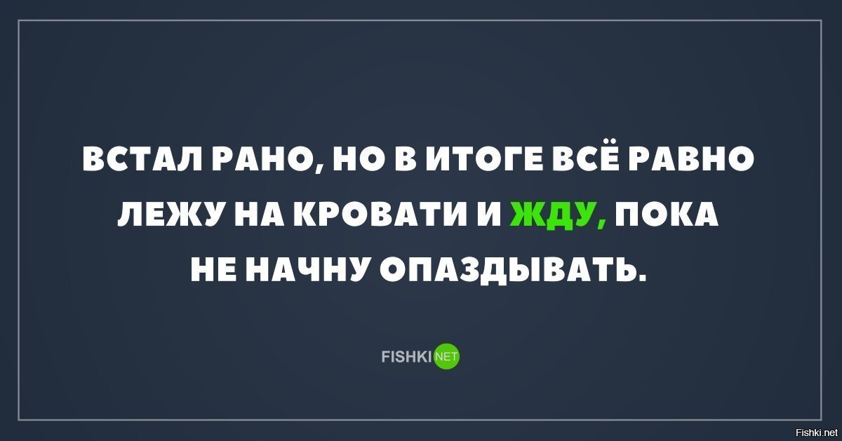 Жизненно