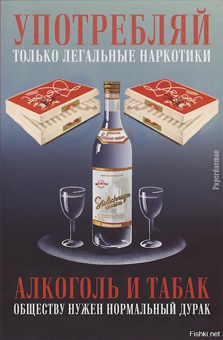 Понедельник - лучший день, чтобы завязать