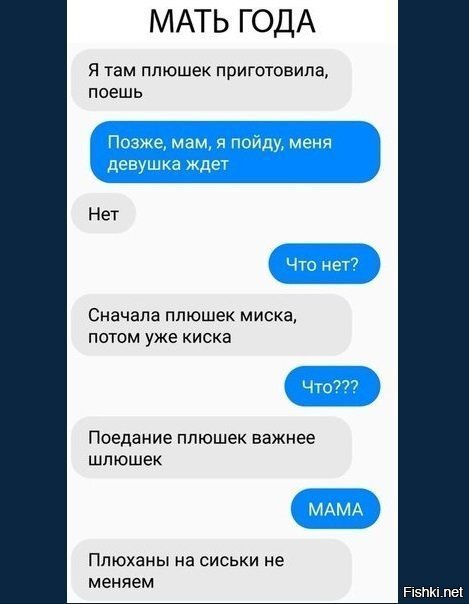 побаяним