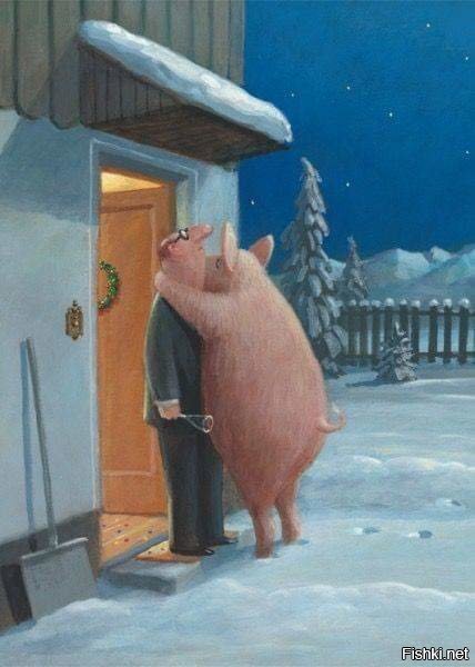 С Новым Годом