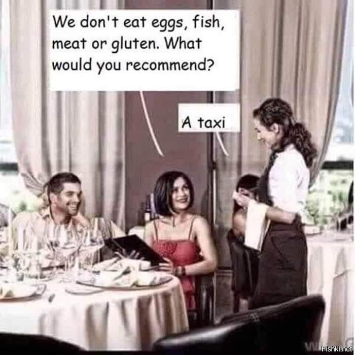 - Мы не едим яйца, рыбу, мясо или глютеносодержащие продукты