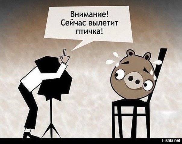 Во, баян надыбал