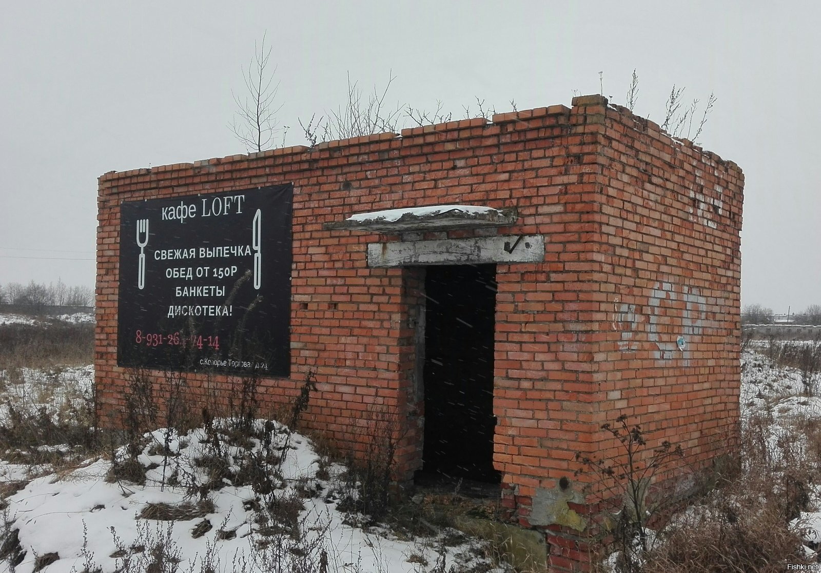 Что б вы понимали в современных тенденциях