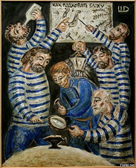 Митьки помогают Левше подковать нано–блоху