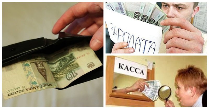 Каждый пятый работник России получает меньше 15 тысяч рублей в месяц