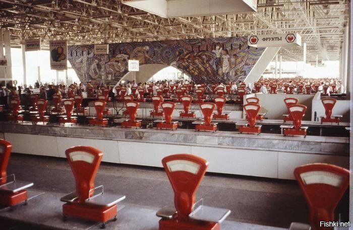 Рынок перед открытием