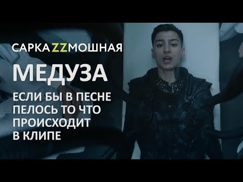 кто не видел