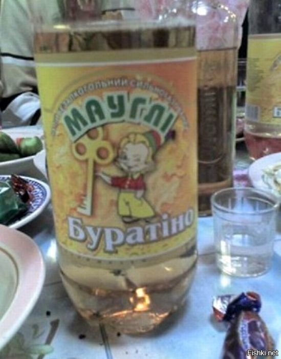 Мы принимаем бой