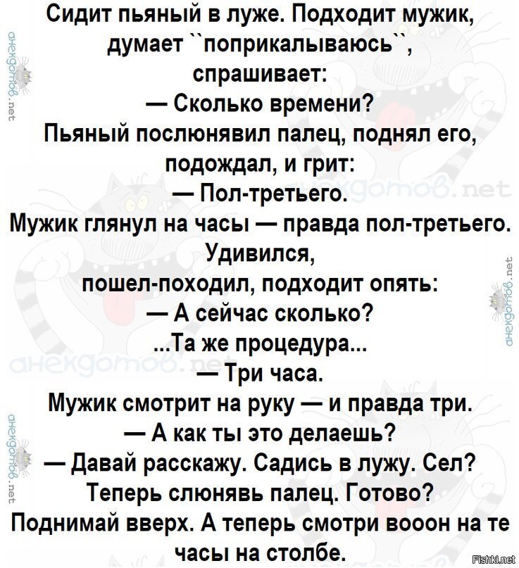 Честно стырил с анекдотов