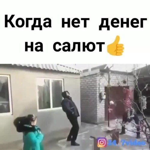 Бюджетный фейерверк на НГ во время кризиса