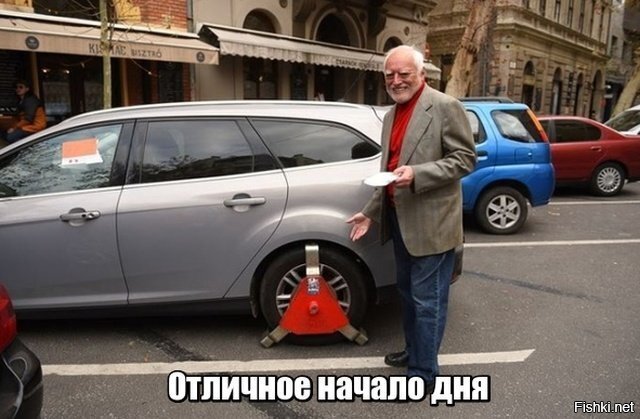 Ну, *б твою мааать