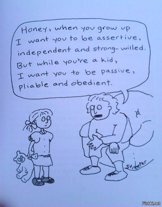 Воспитание поху