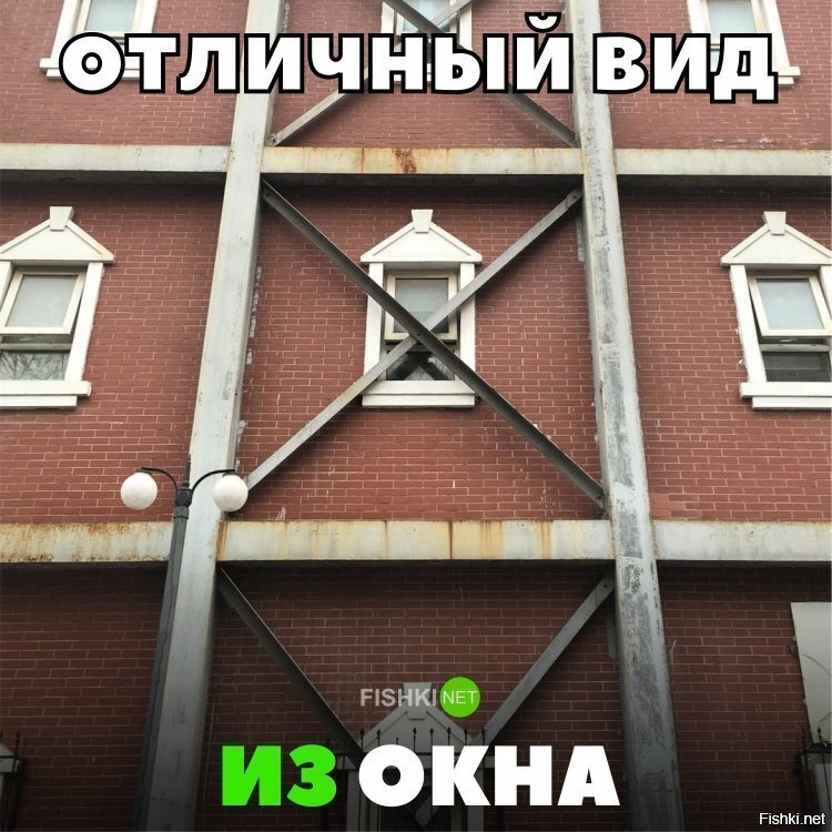 Отличный вид из окон