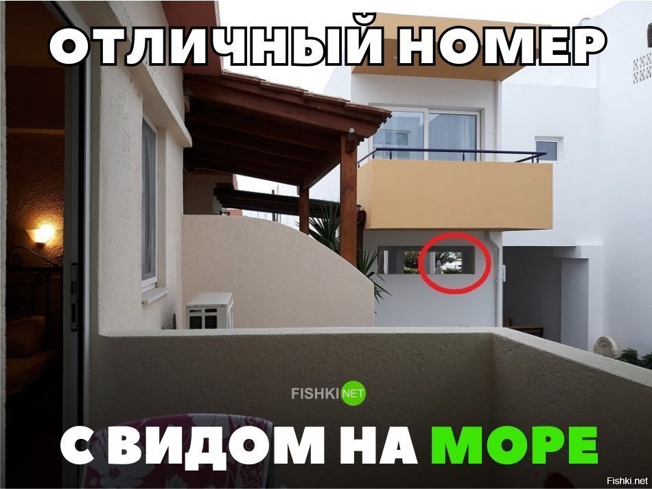 Номер с видом на море
