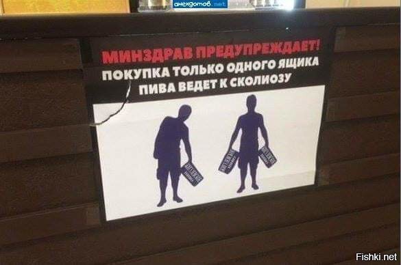 Задумайся о здоровье