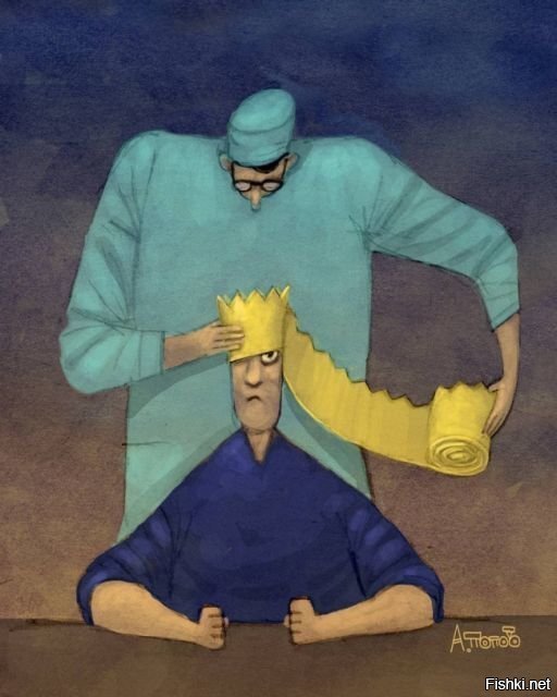 Здравствуйте, Царь