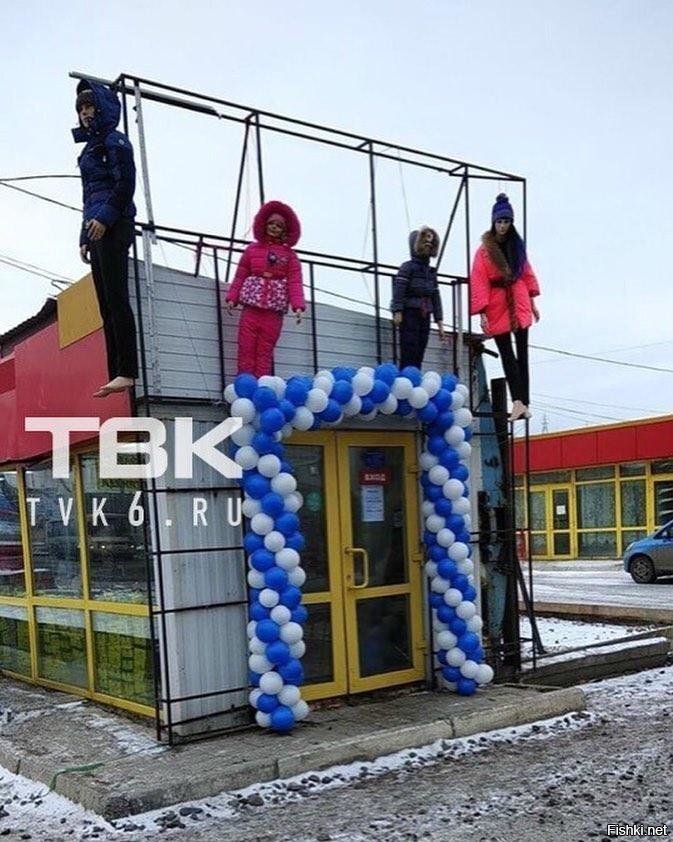 Боги маркетинга устроили &quot;Утро стрелецкой казни&quot; на открытии магази...