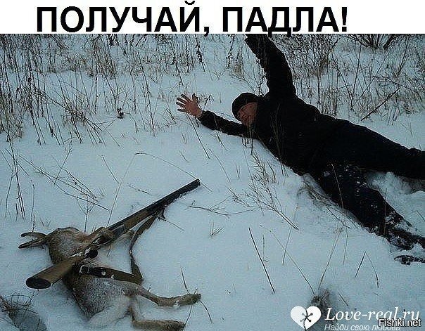 Ну, так, спокойной ноче