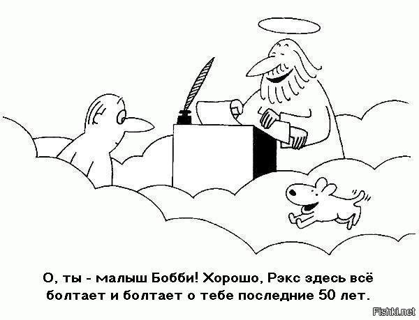 П - преданность