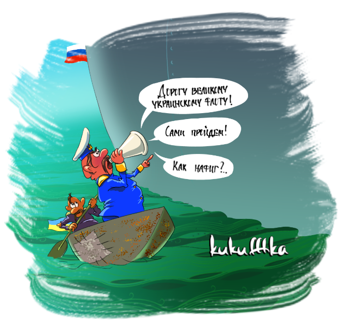 Солянка для Майдана. Часть 235