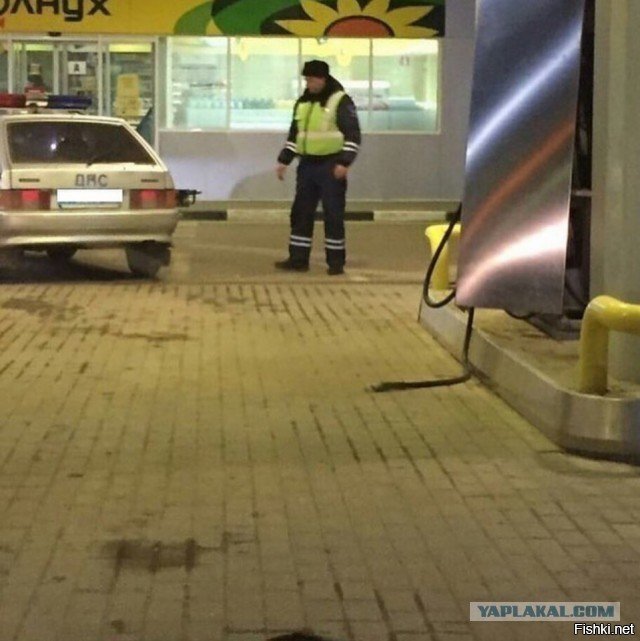 Бывает и так