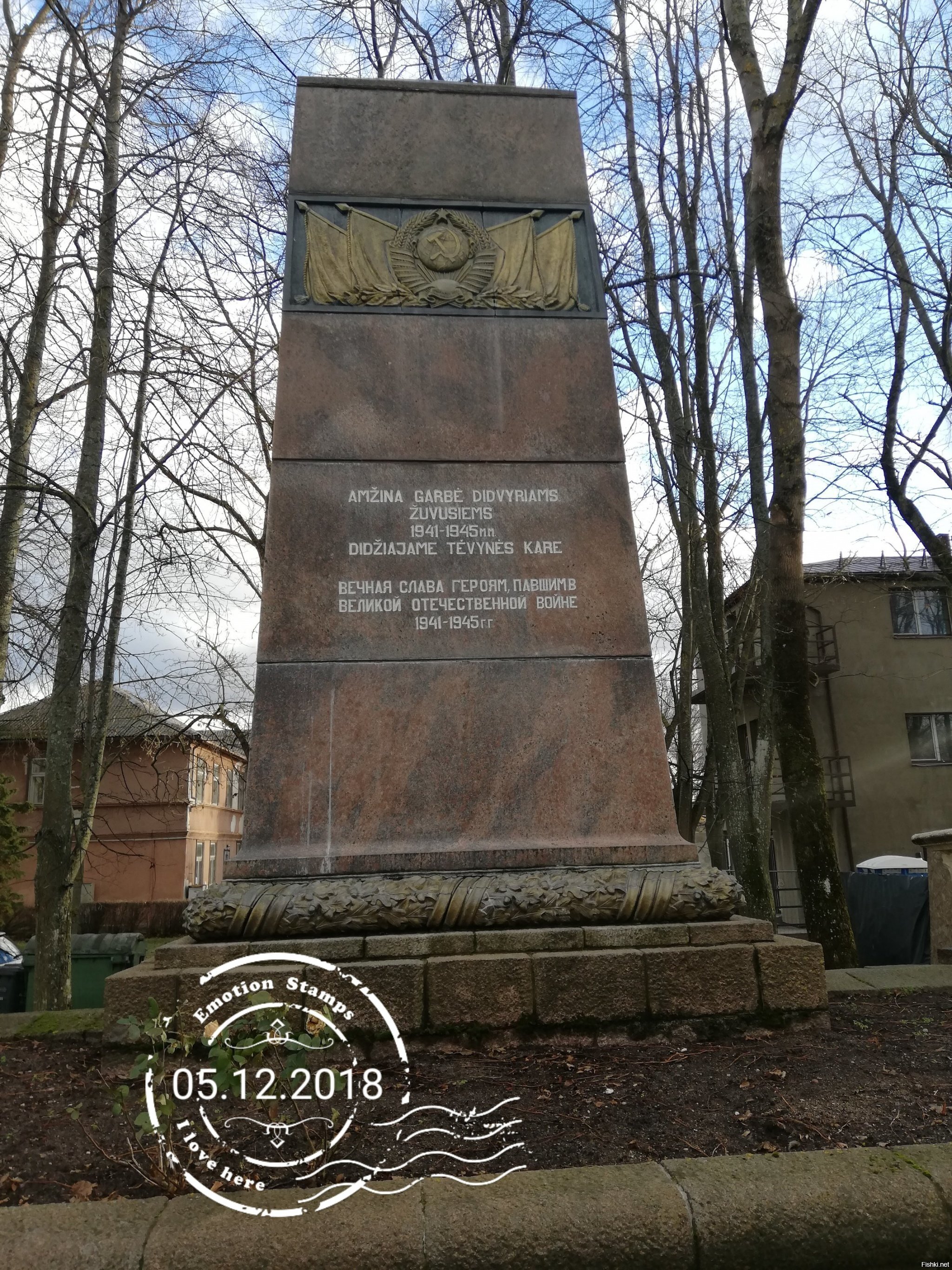 Это Паланга