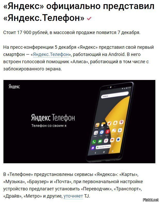 в комплект включен персональный майор ФСБ