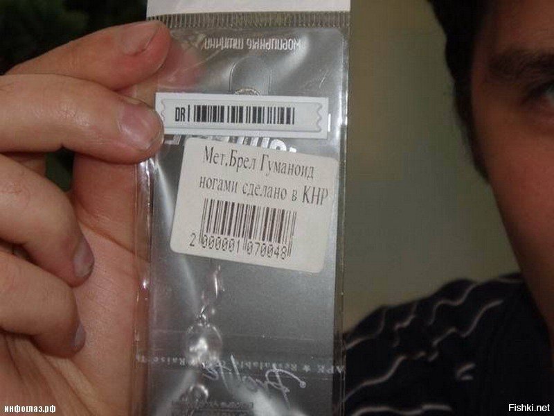 Это вам не хухры мухры