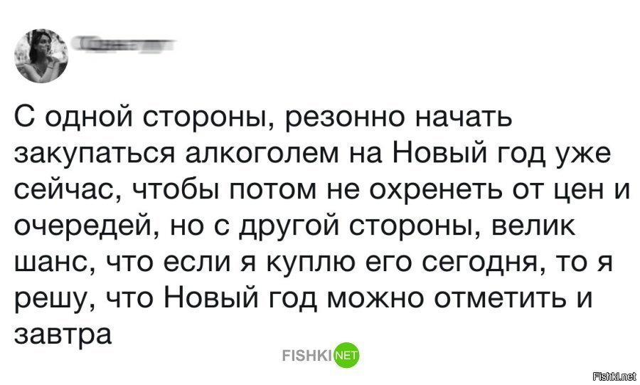 Жизненно