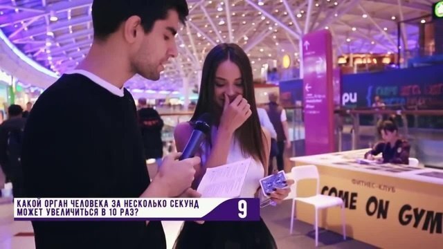 Ну и вопросики у вас