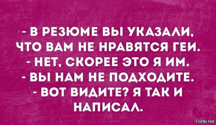 Они заполонили вселенную