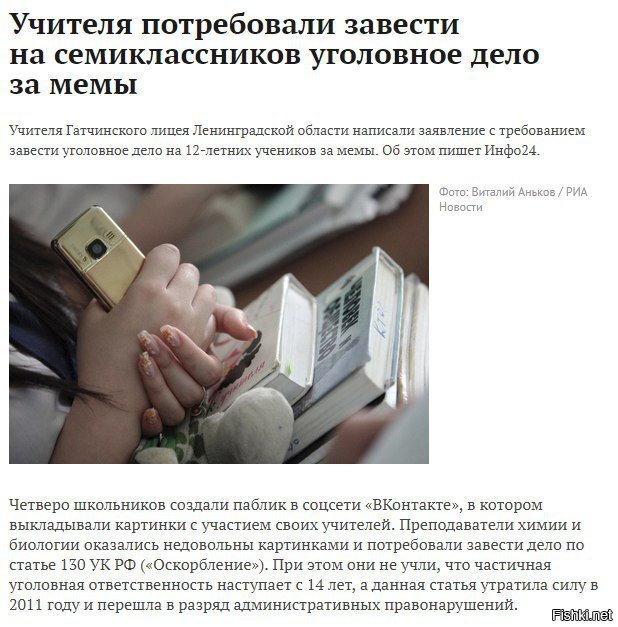 с хорошим учителем мем никто не нарисует