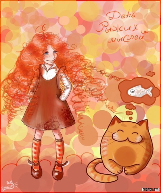 Доброе утро 