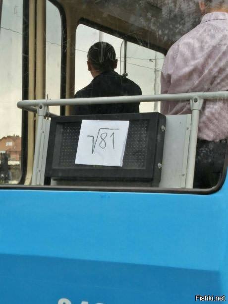 с утра так издеваться