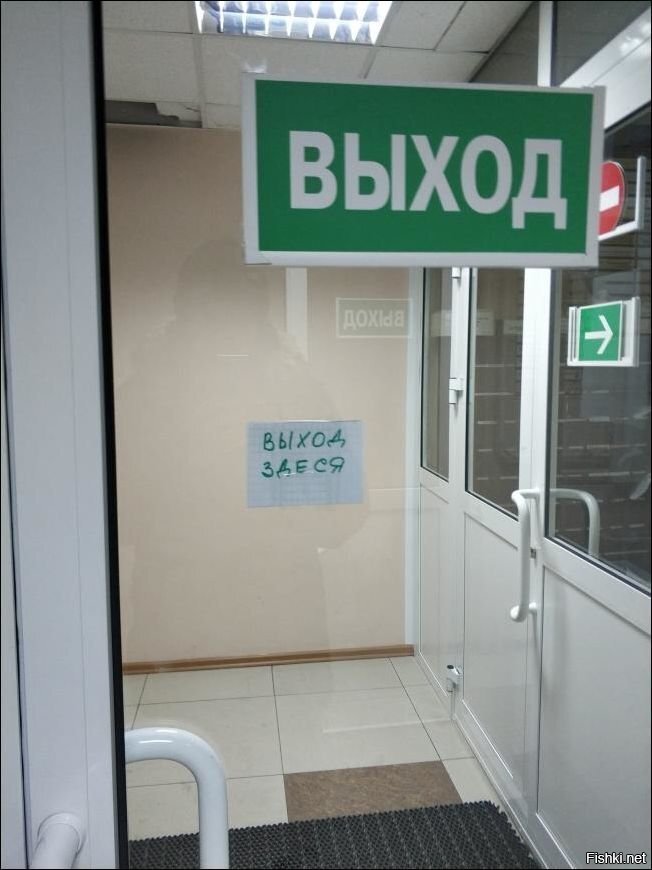 Это вам не тута