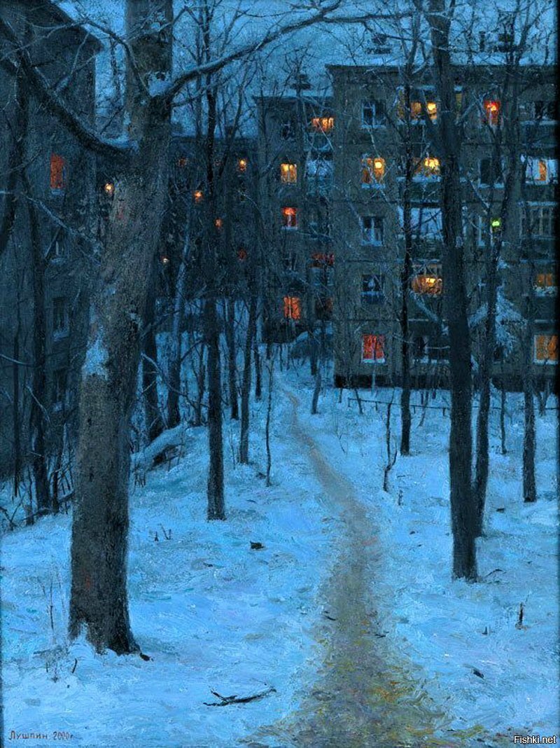 ..вот уж окна зажглись,я шагаю с работы устало...ла ла ла