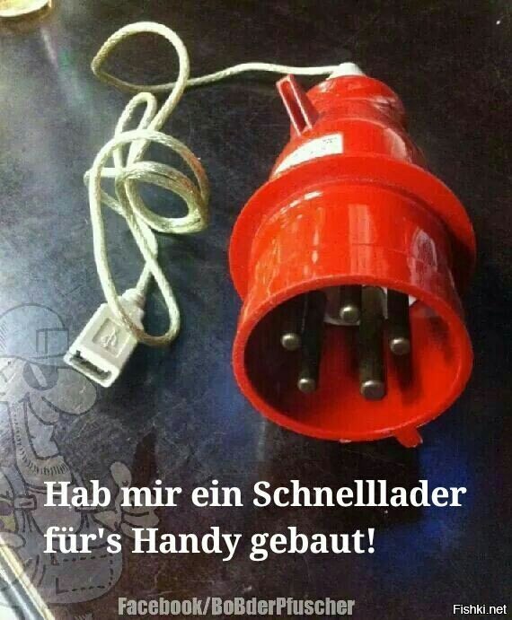 "Смастерил себе супербыструю зарядку для мобильника"