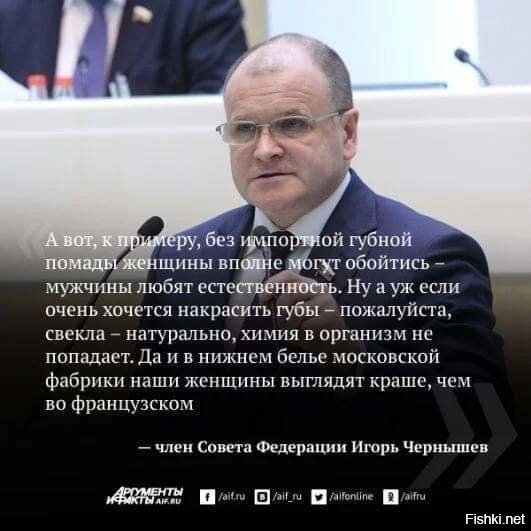 Откуда эти дебилы лезут