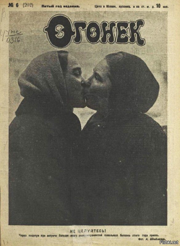 Были же времена