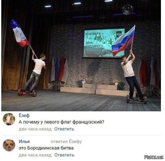 Солянка